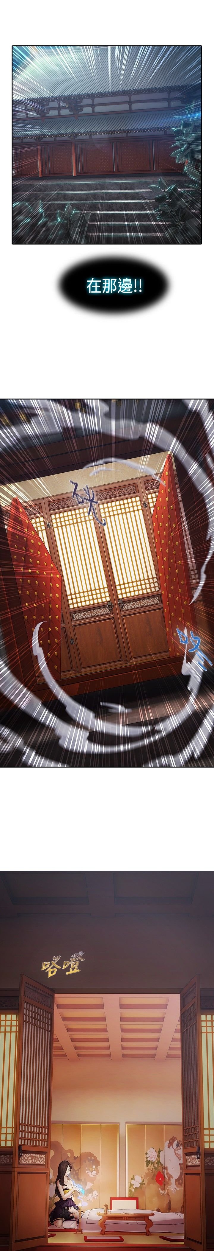 第1章：永灭