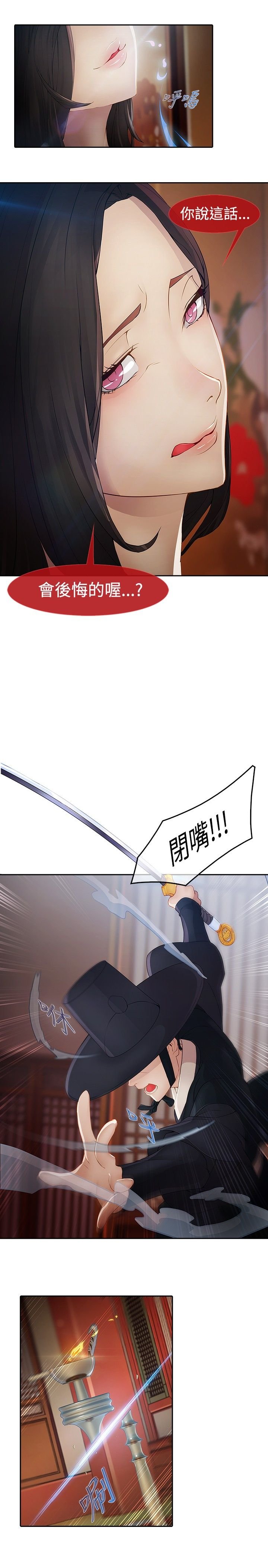 第1章：永灭
