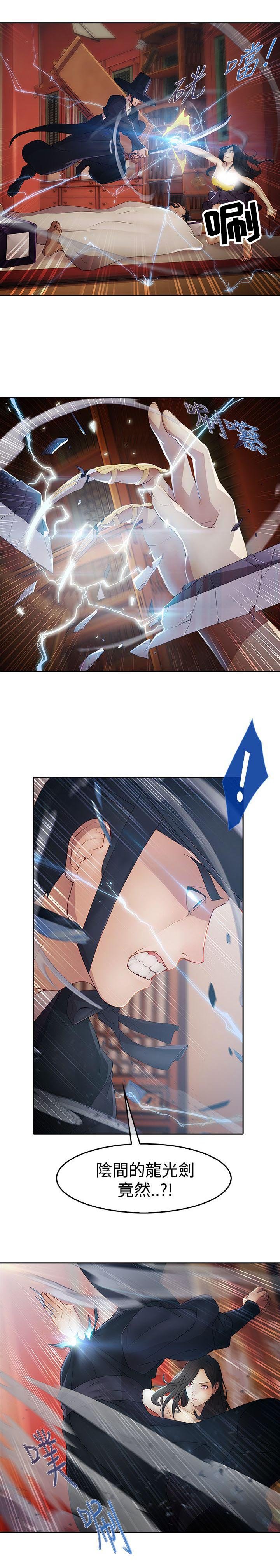 第1章：永灭