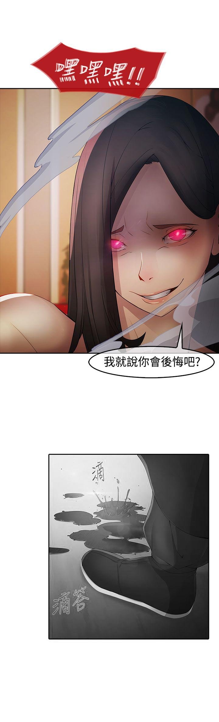 第1章：永灭