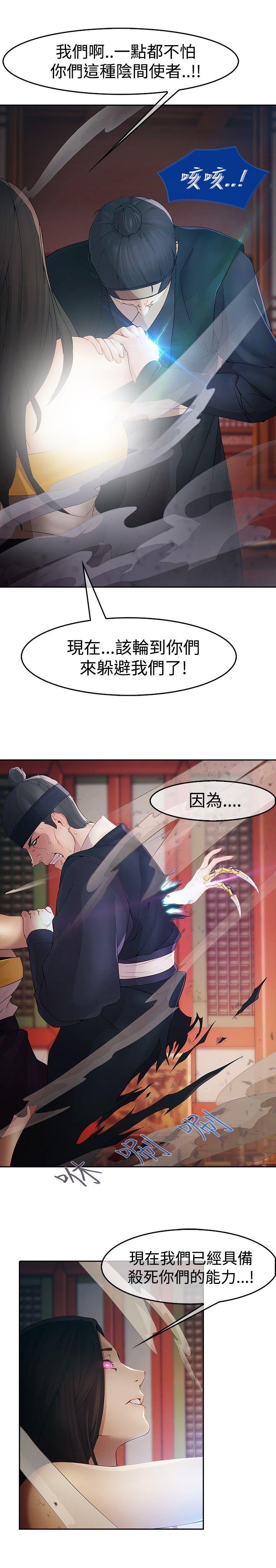 第1章：永灭
