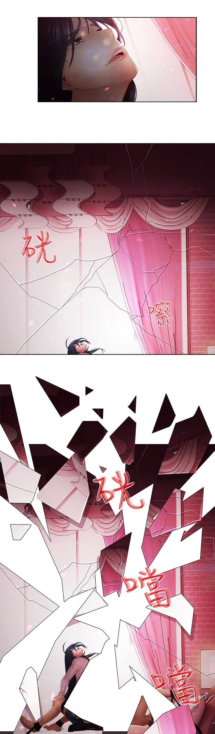 第10章：抓活口