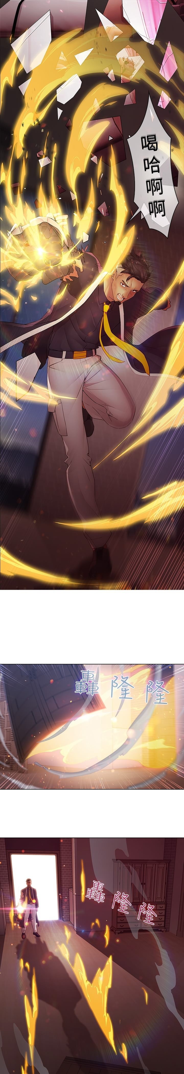 第10章：抓活口