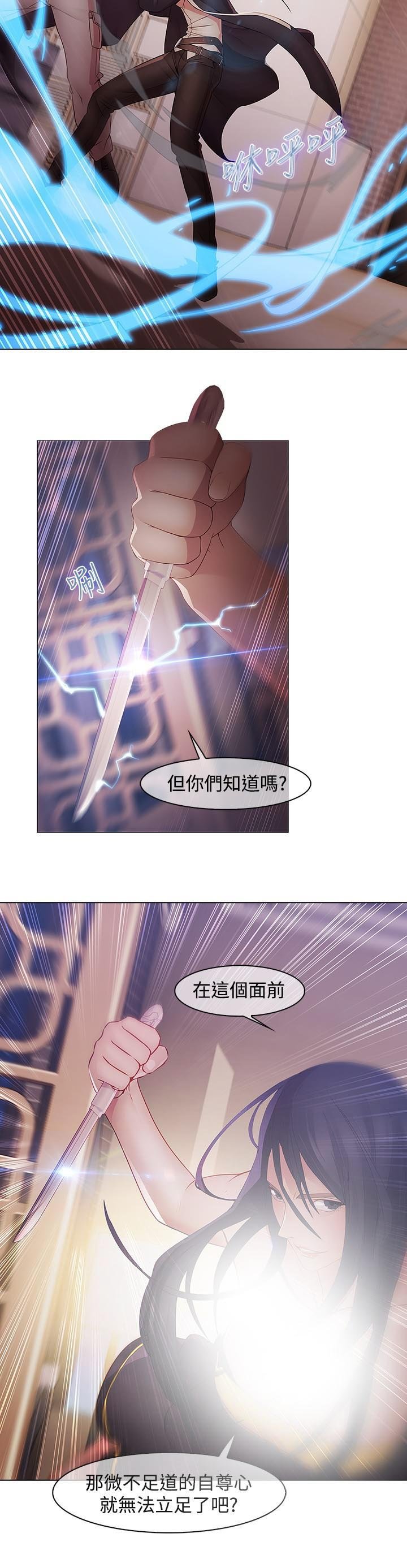 第10章：抓活口