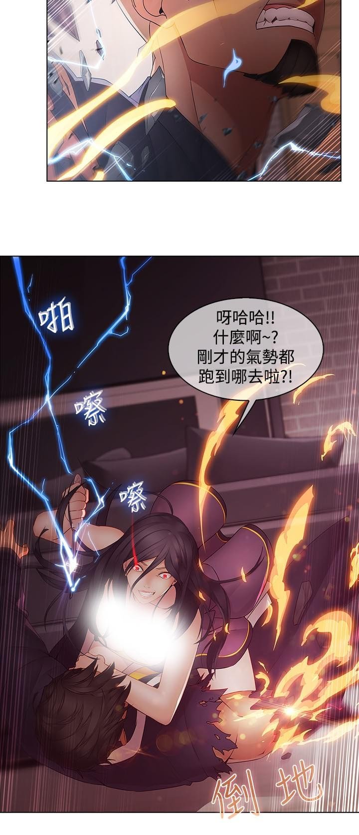 第10章：抓活口