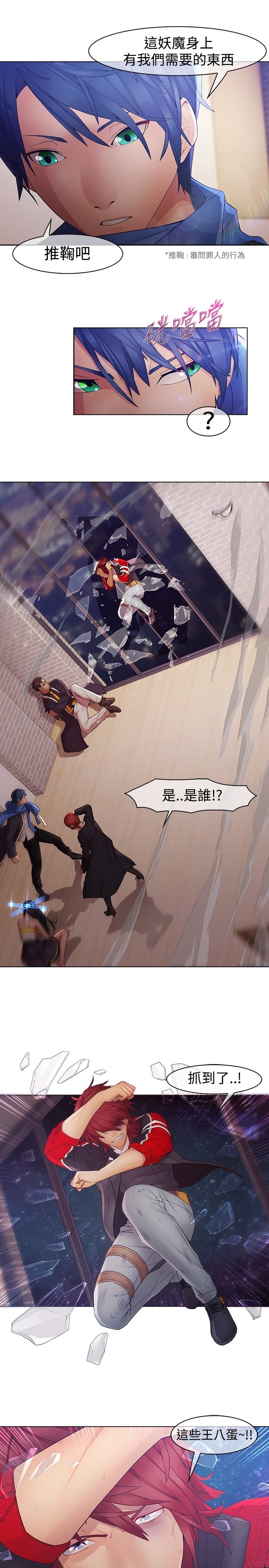 第10章：抓活口