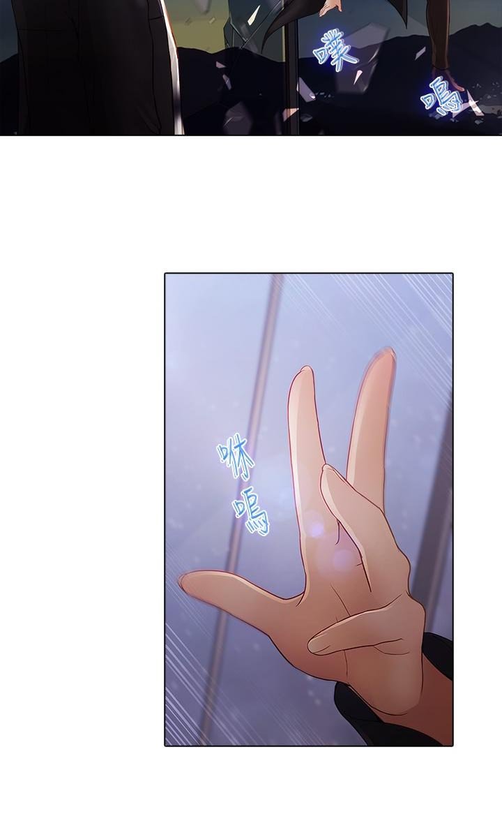第11章：灭口