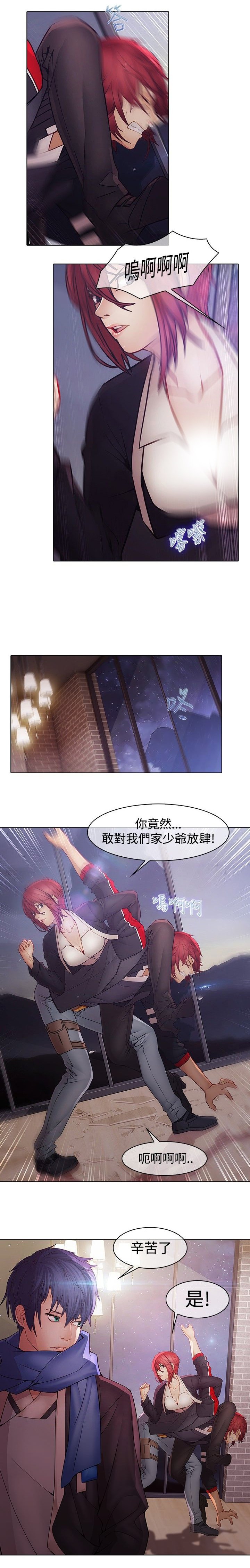 第11章：灭口