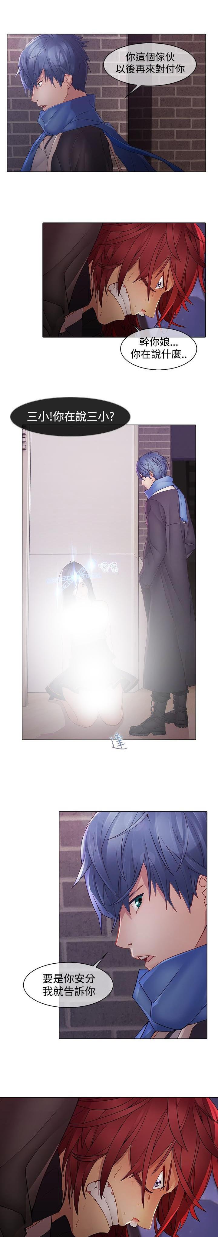 第11章：灭口