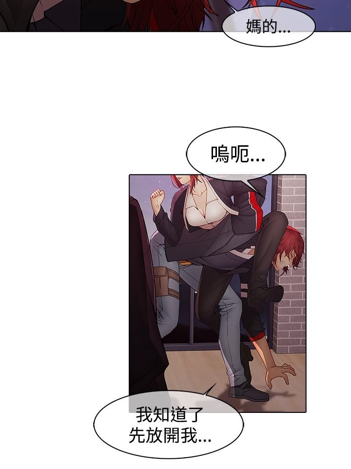第11章：灭口