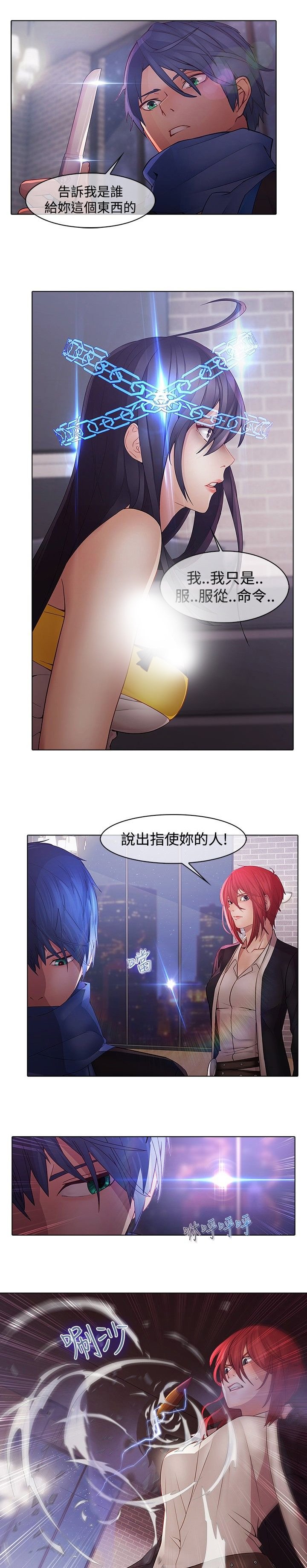 第11章：灭口
