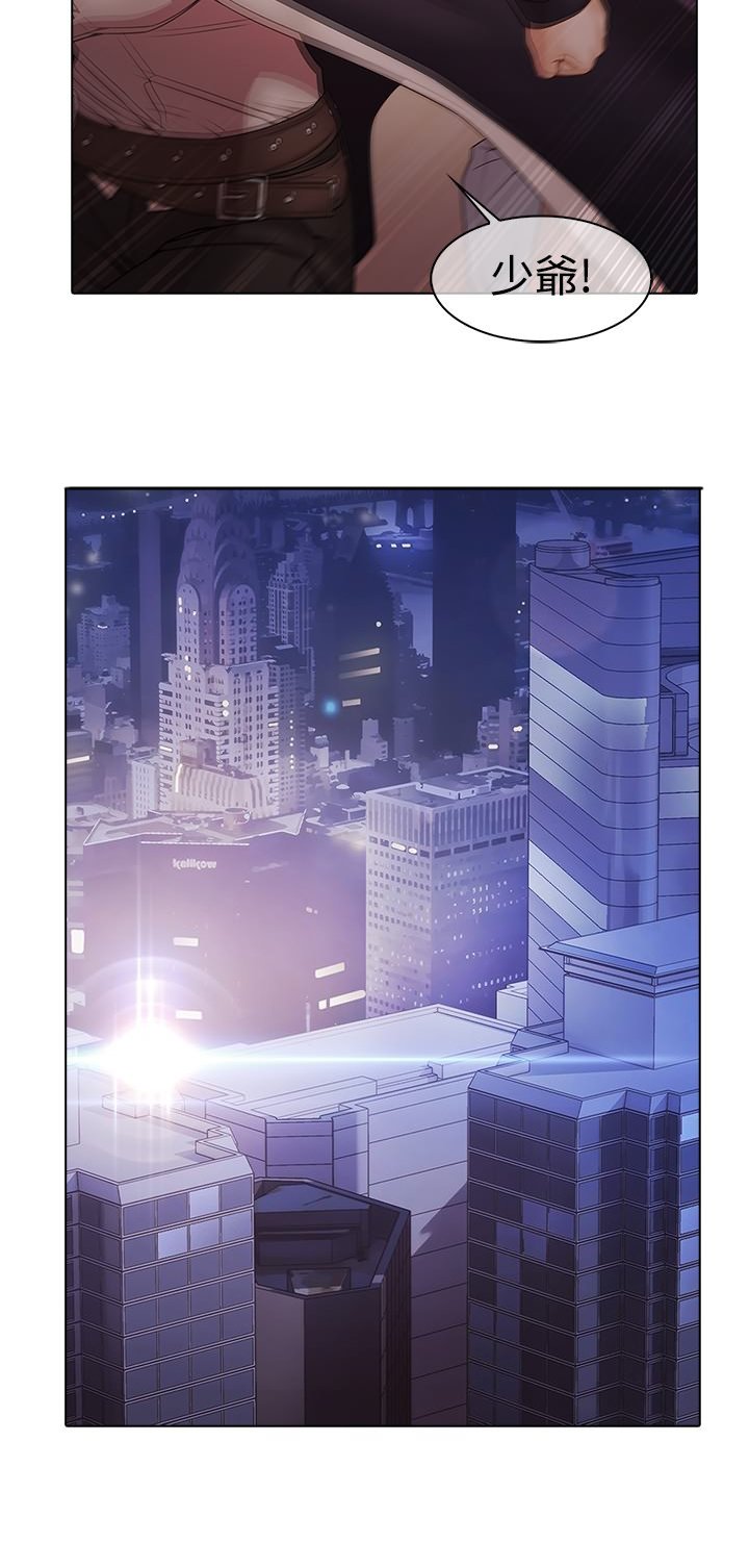 第11章：灭口