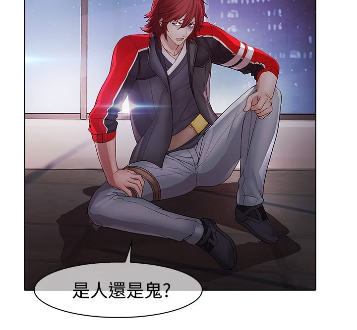 第11章：灭口