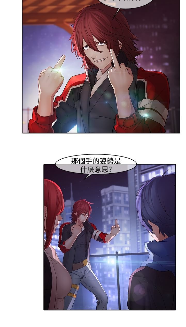 第11章：灭口