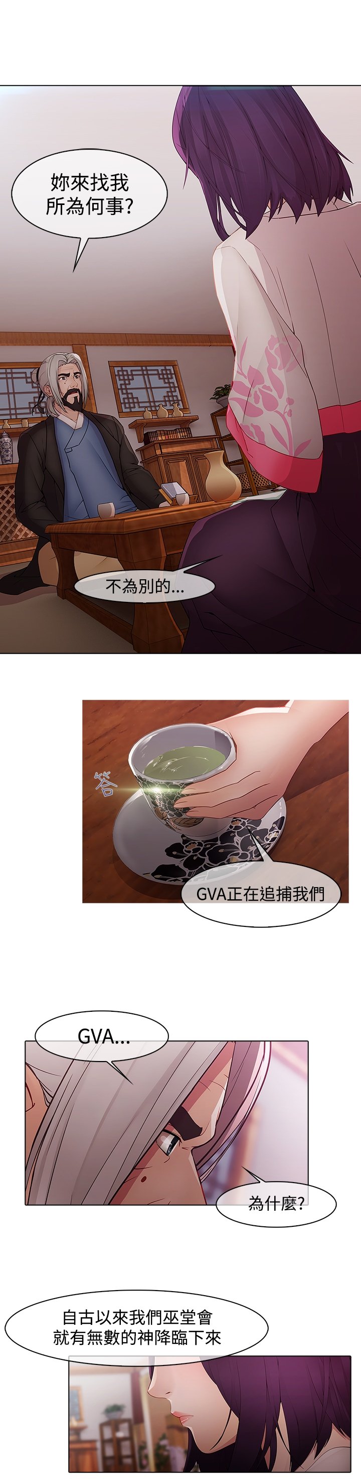 第12章：海边