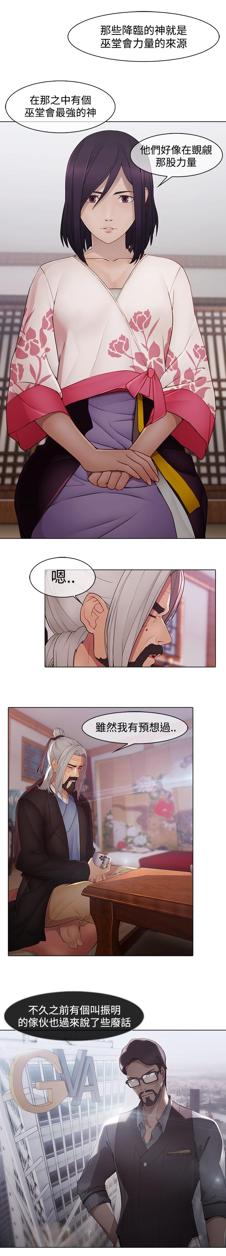 第12章：海边