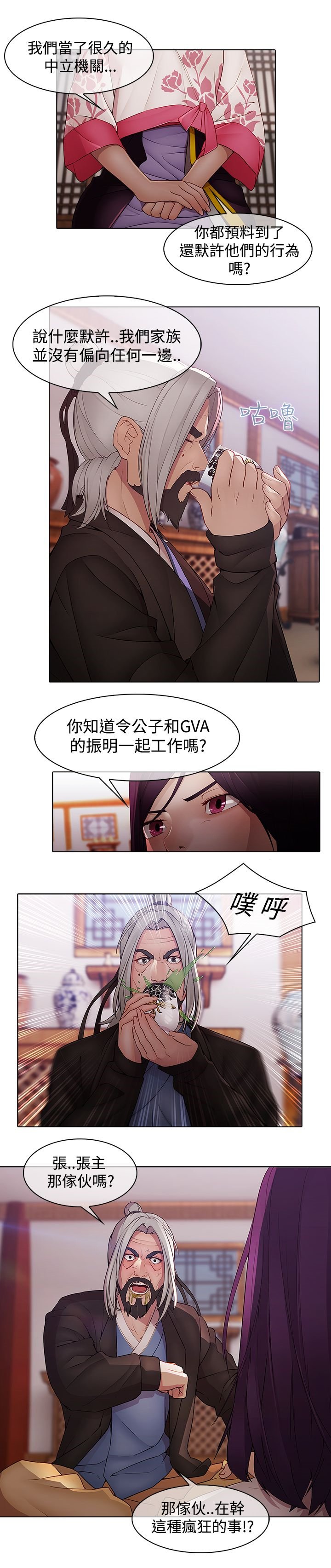 第12章：海边