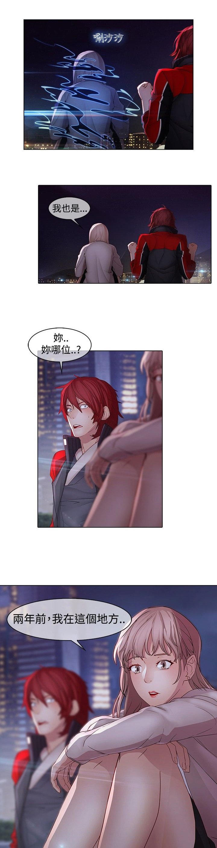 第12章：海边