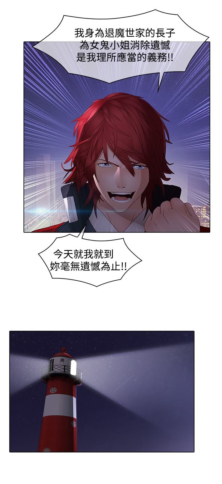 第12章：海边
