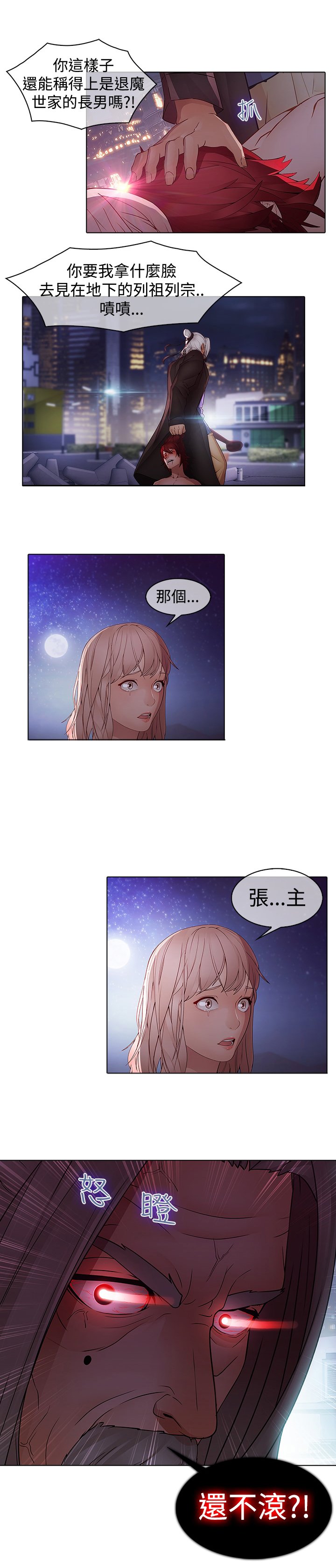 第12章：海边
