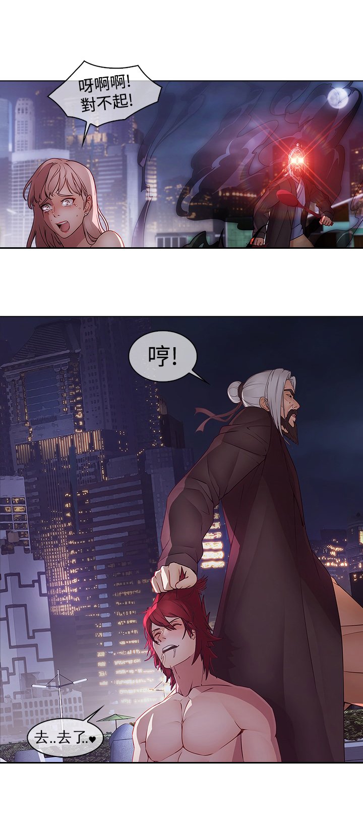 第12章：海边