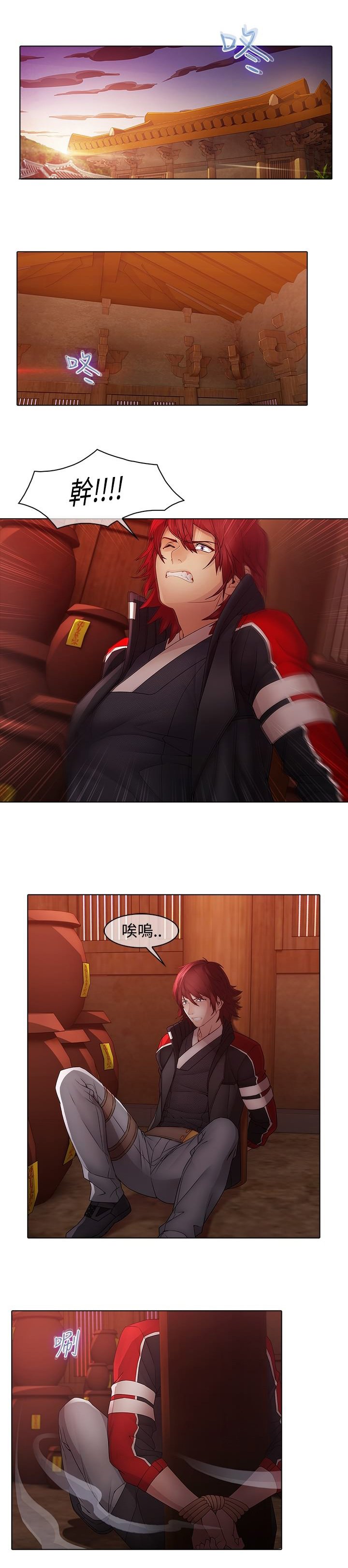 第13章：前因后果