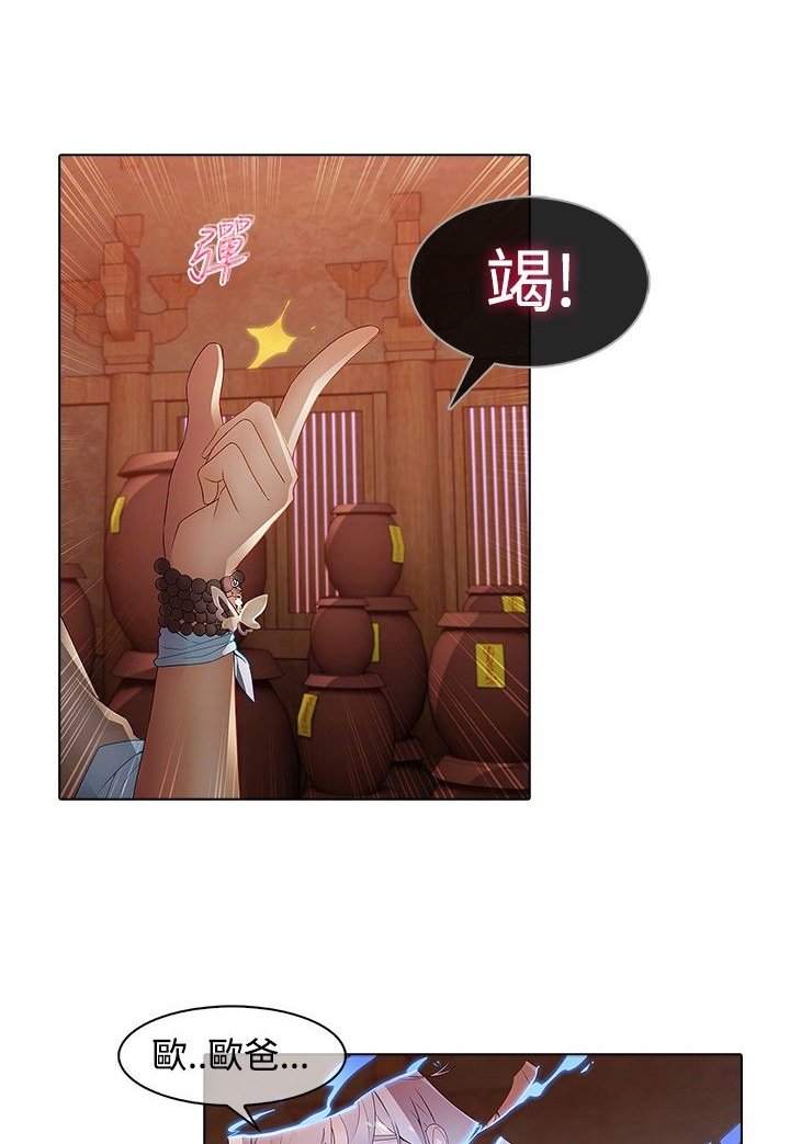第13章：前因后果