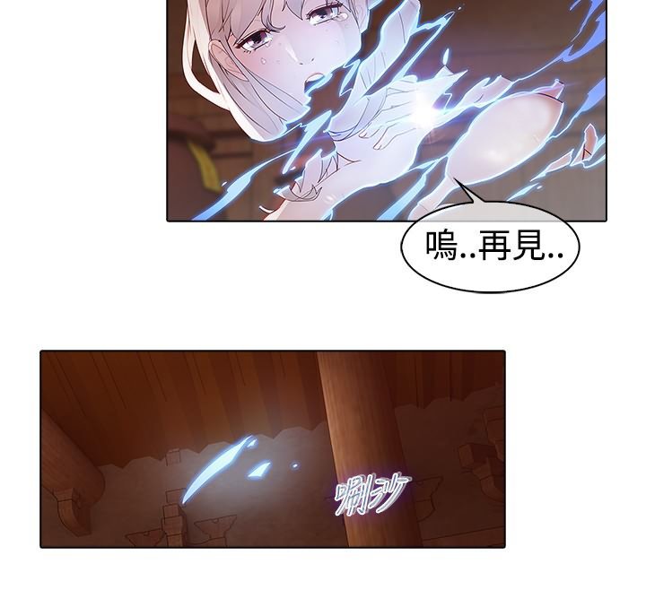 第13章：前因后果