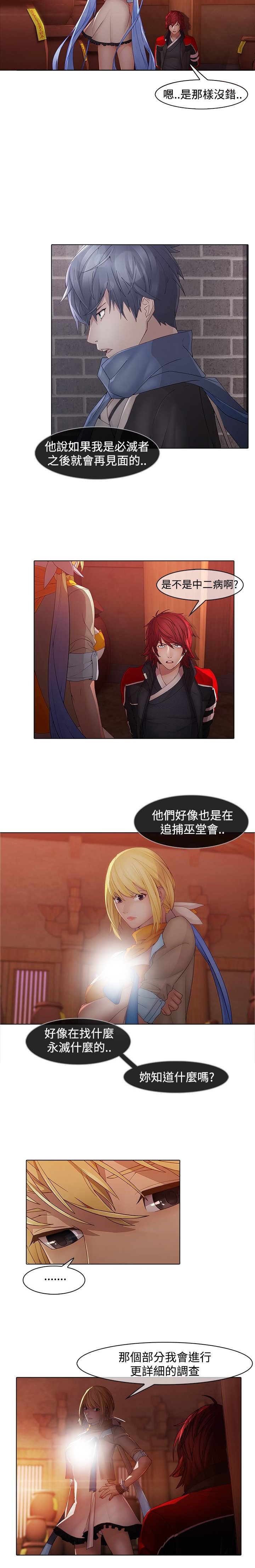 第13章：前因后果