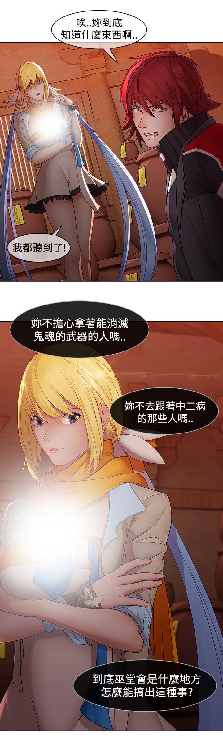 第13章：前因后果