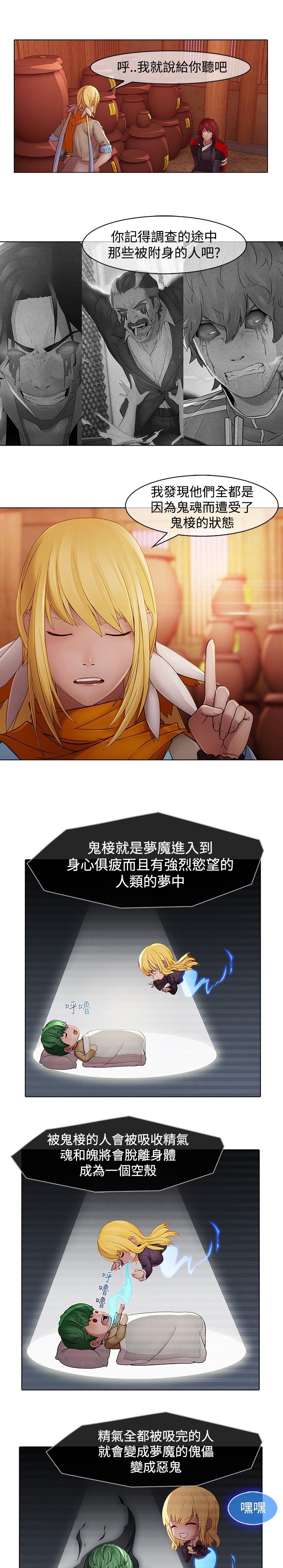 第13章：前因后果