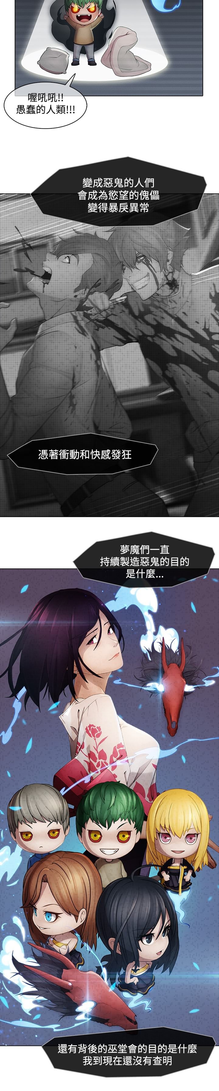 第13章：前因后果