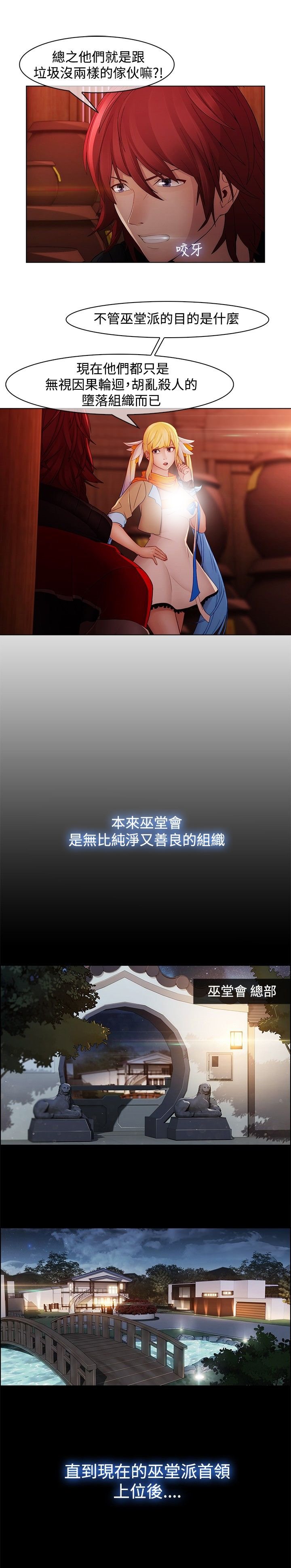 第13章：前因后果