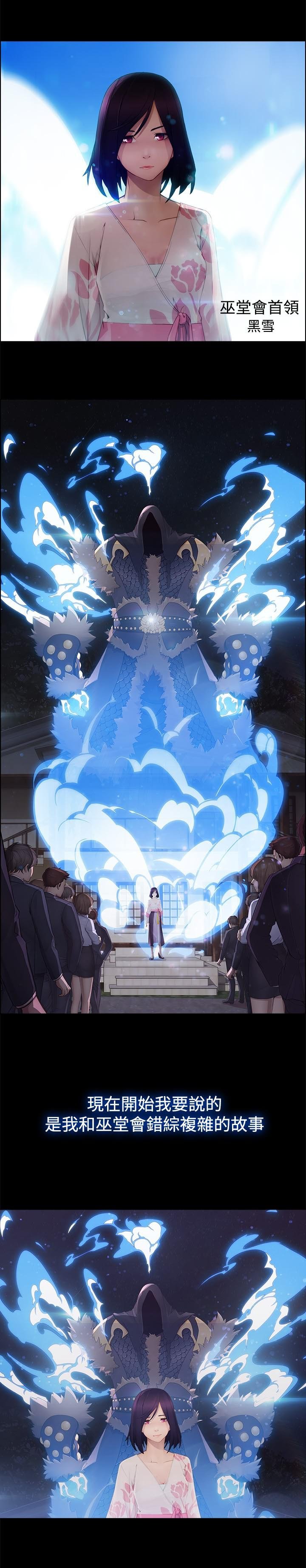 第13章：前因后果