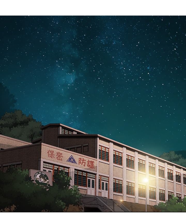 第14章：巫会堂当家
