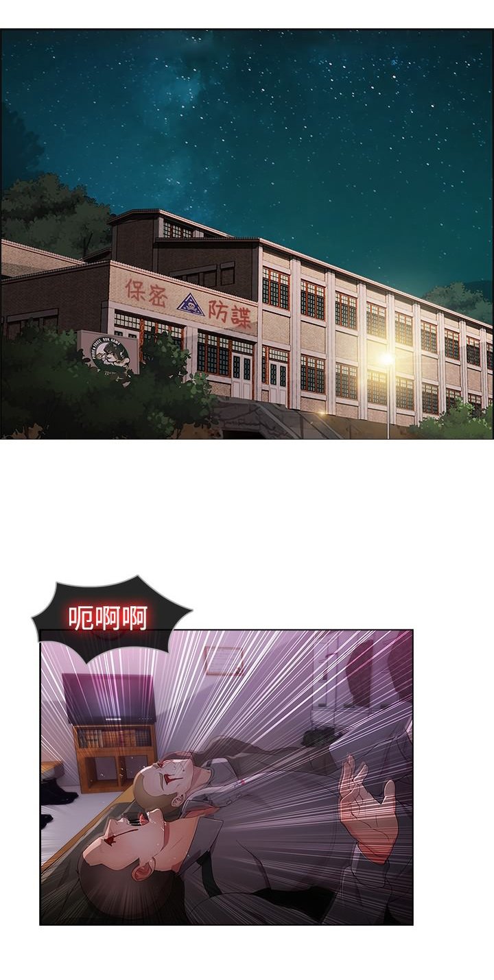 第15章：士兵暴动