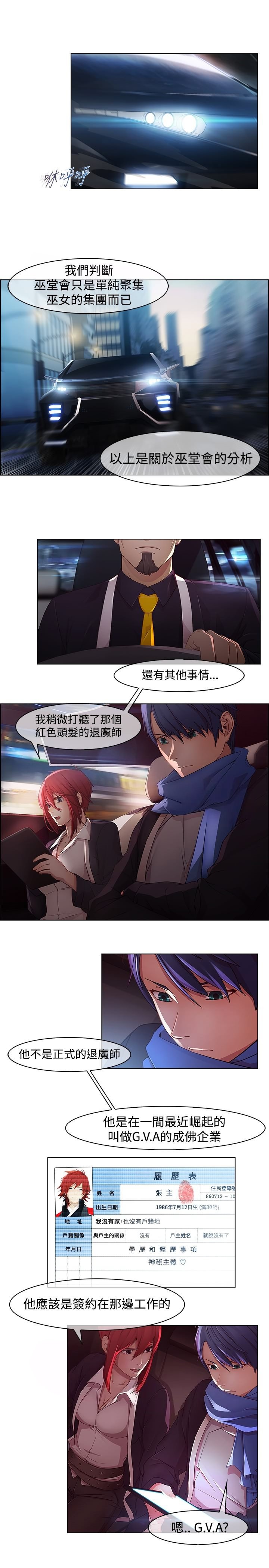 第15章：士兵暴动