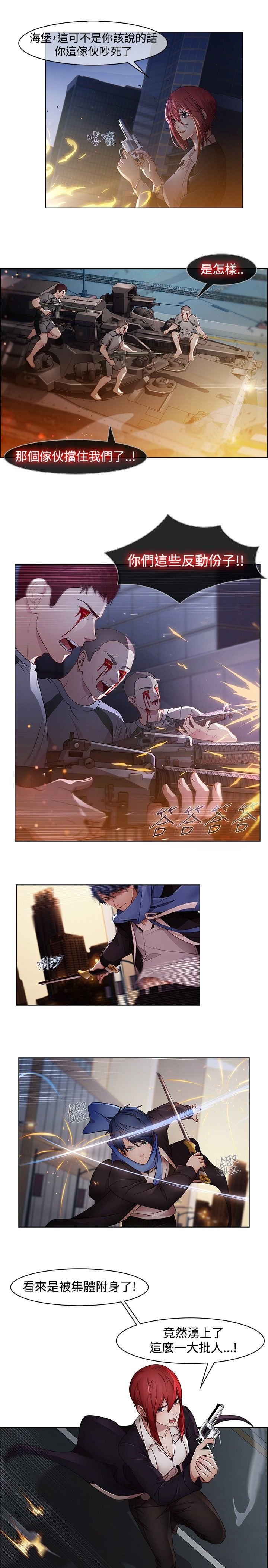 第15章：士兵暴动