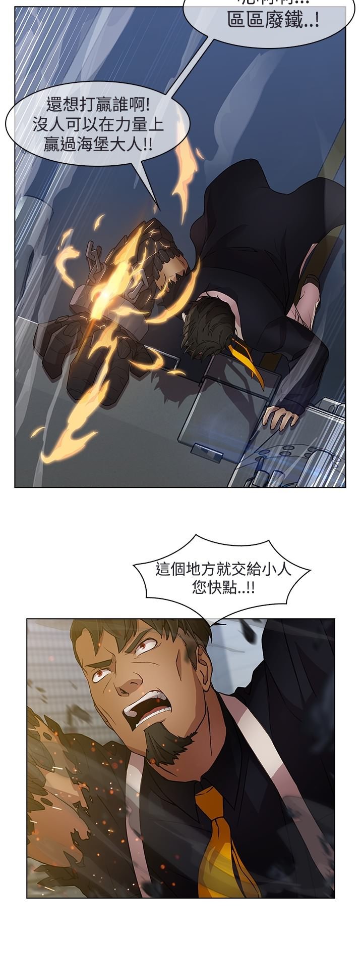 第16章：求援