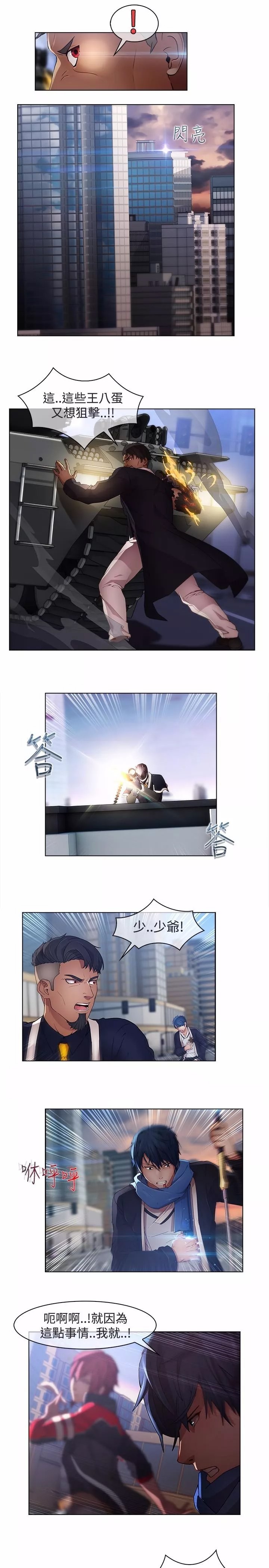 第16章：求援