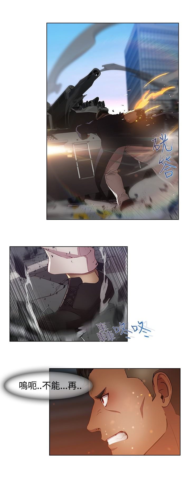 第17章：妲己