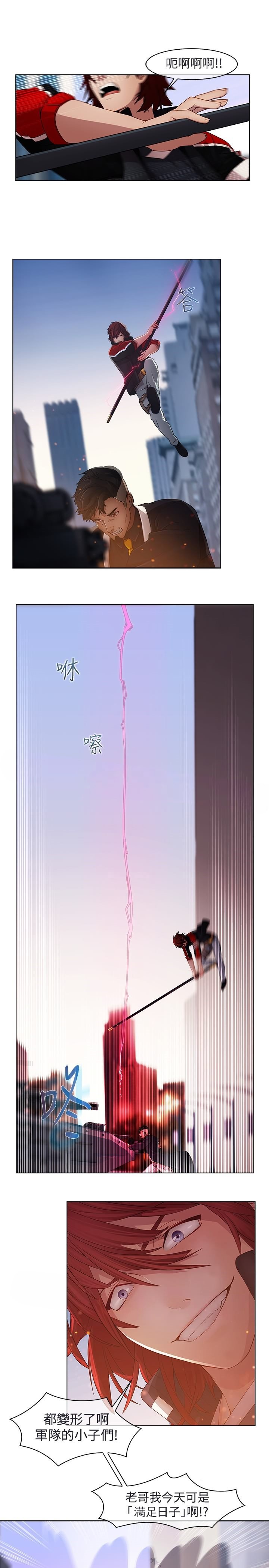 第17章：妲己