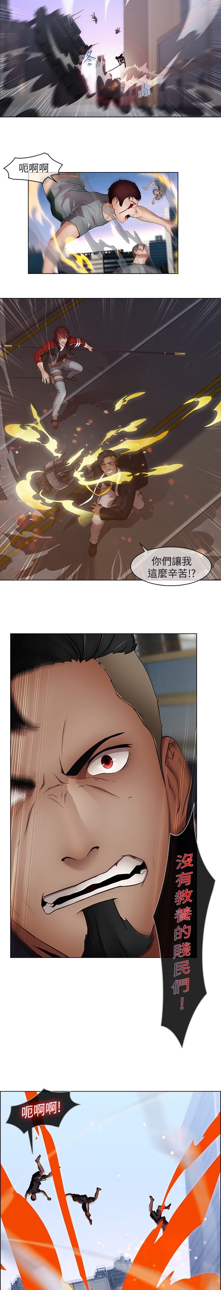 第17章：妲己