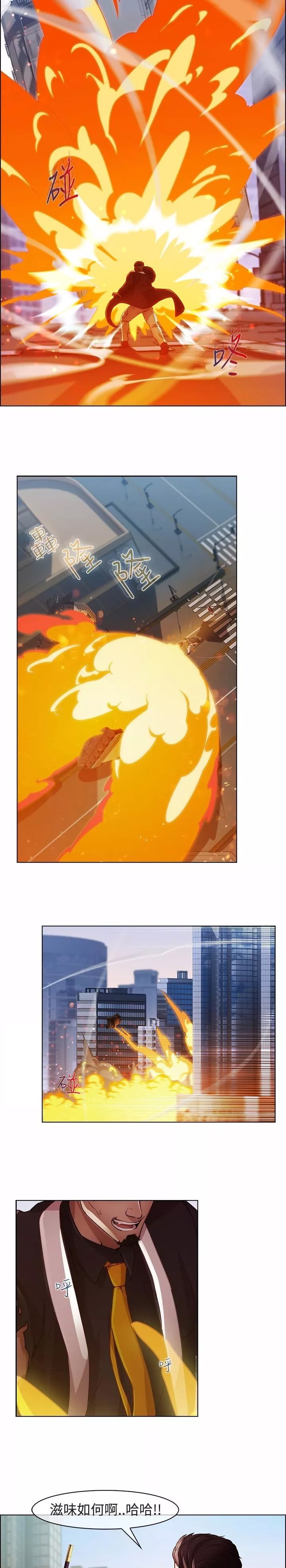 第17章：妲己