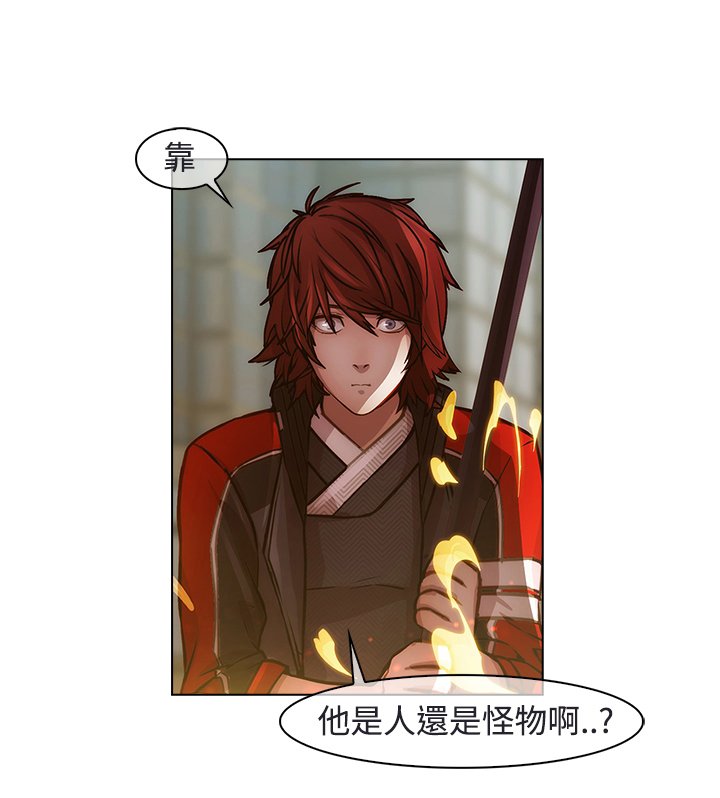 第17章：妲己