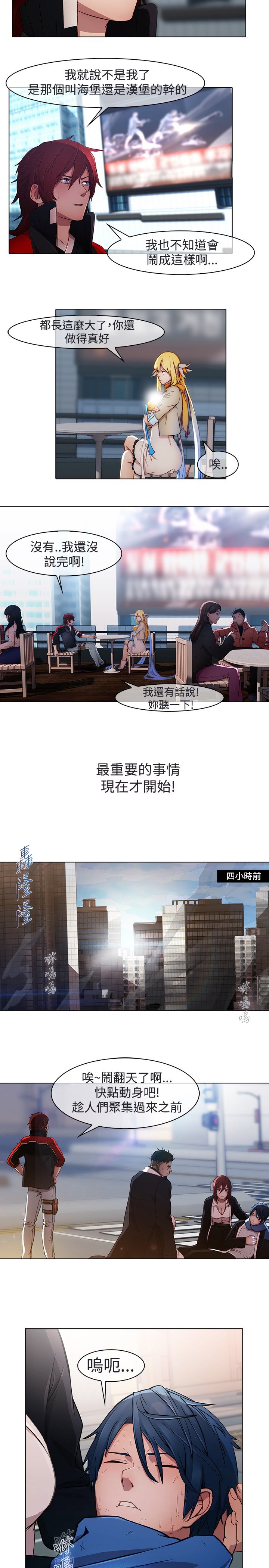 第17章：妲己