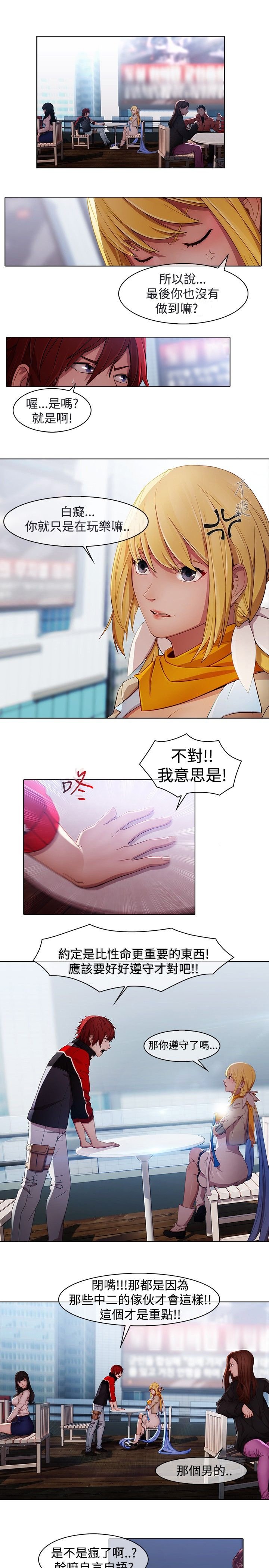 第17章：妲己