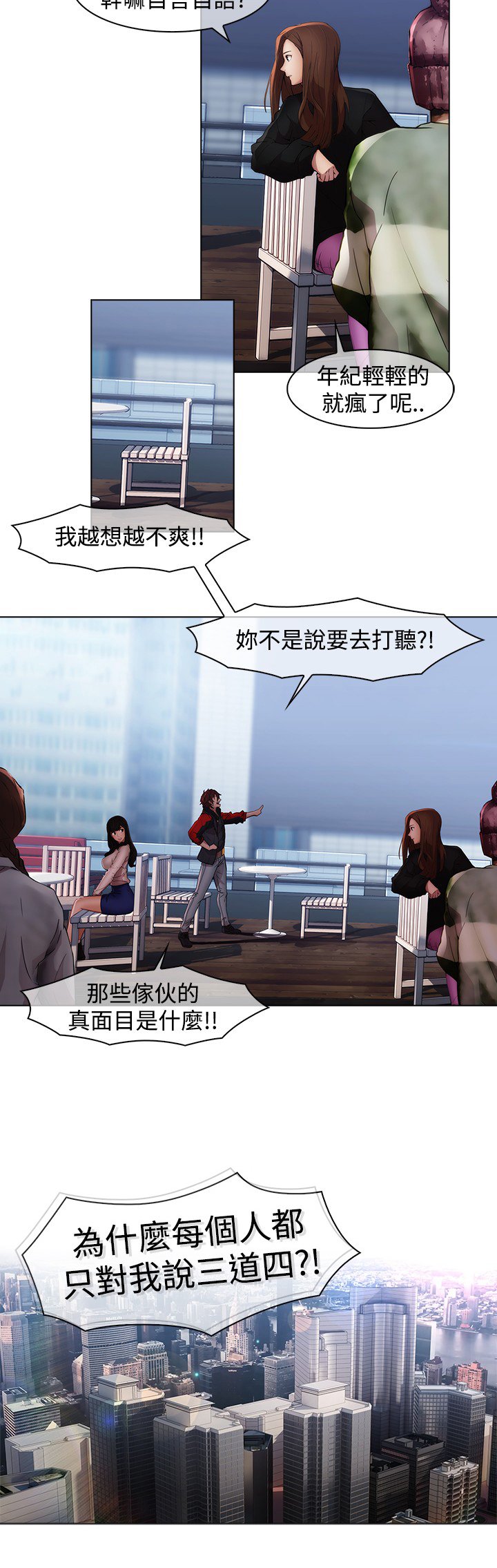 第17章：妲己