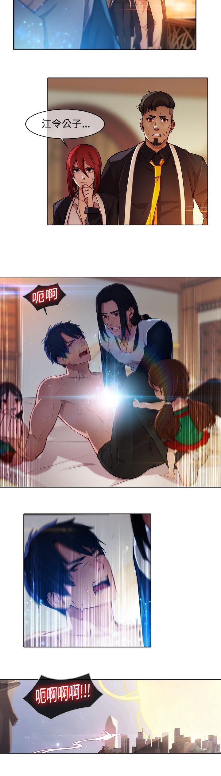 第19章：反叛