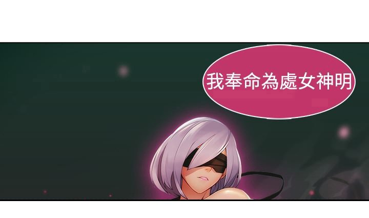 第19章：反叛